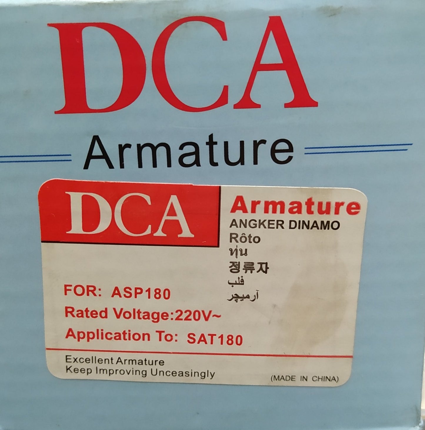 DCA Armature for ASP180 for Polisher 750W