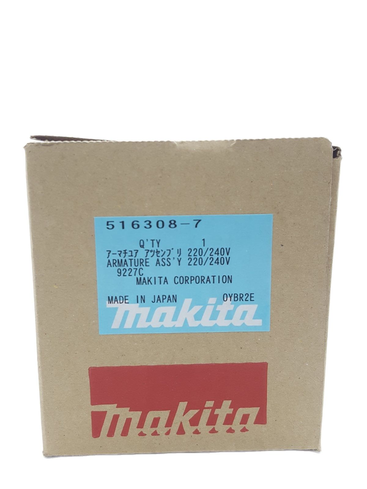 MAKITA 516308-7 Armature for 9227C Sander Polisher 1200W (Made in Japan)
