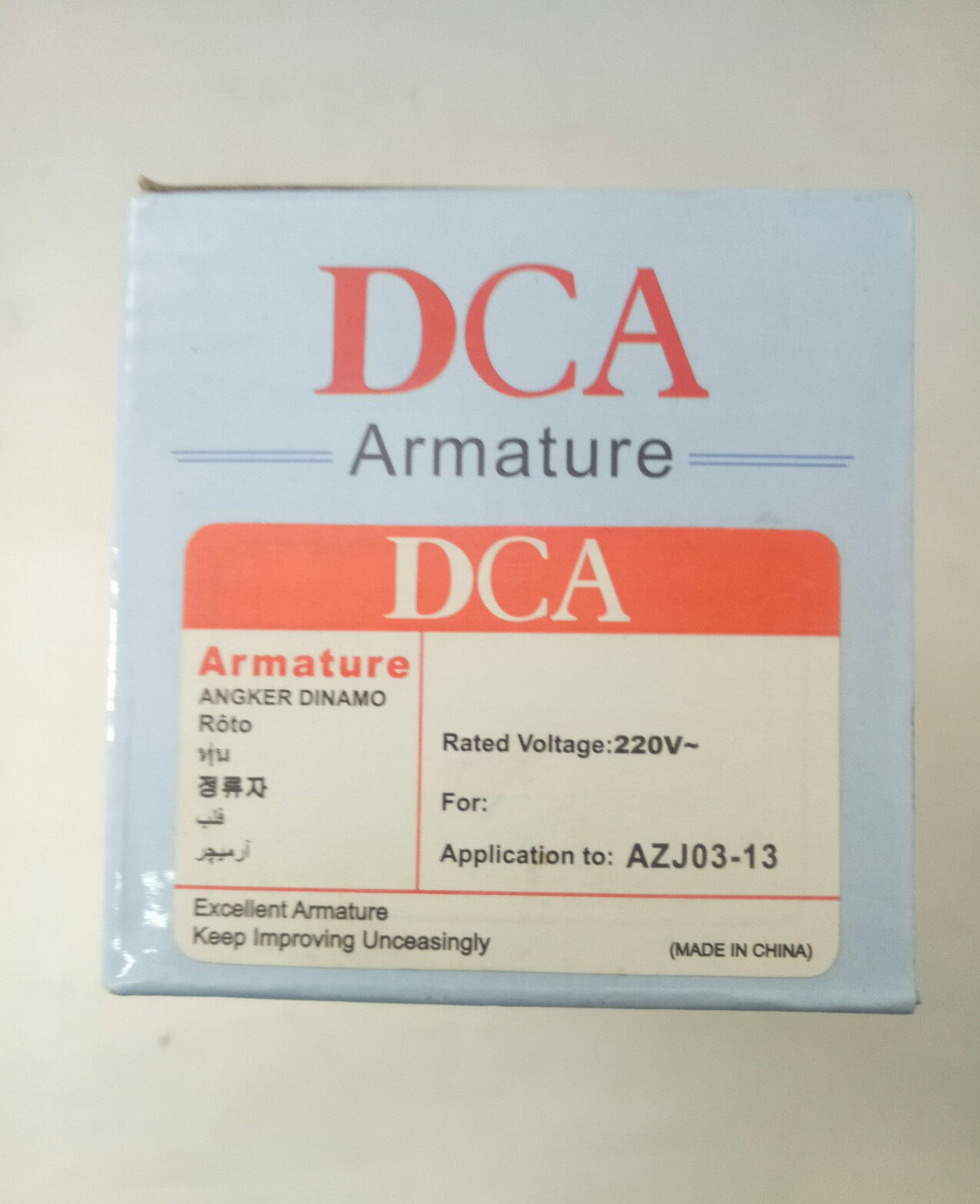 DCA Armature for AZJ03-13 Electric Impact Drill