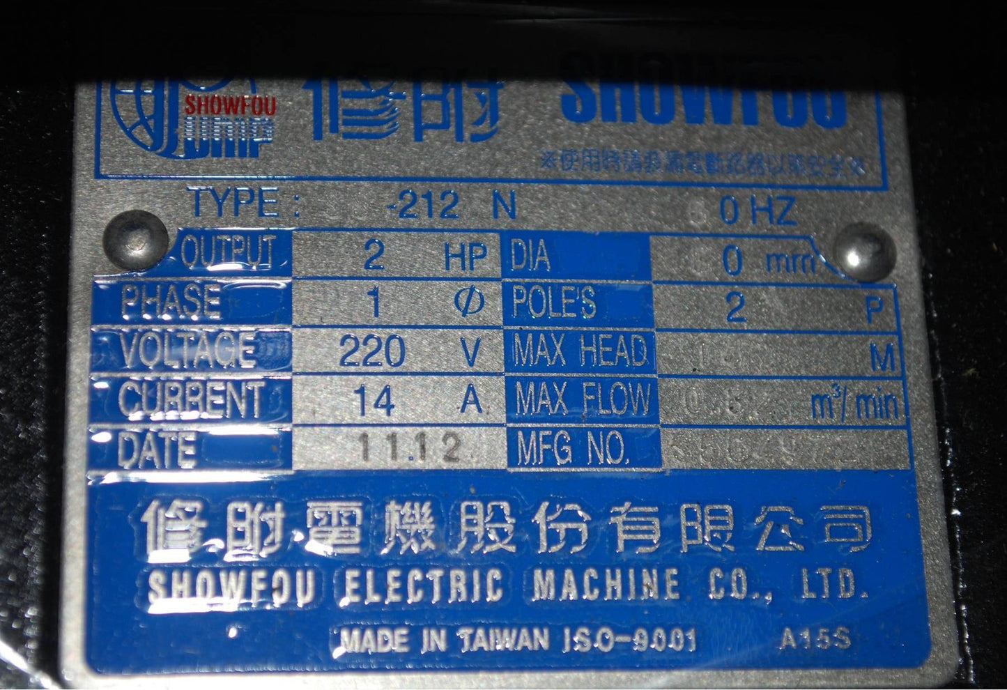Showfou SS-212D Sewage Submersible Pump 2 HP (Made in Taiwan)
