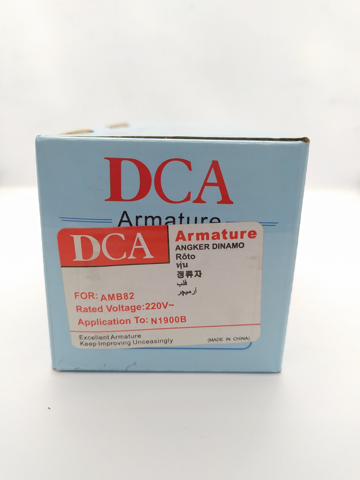 DCA Armature for AMB82 Electric Planer 500W