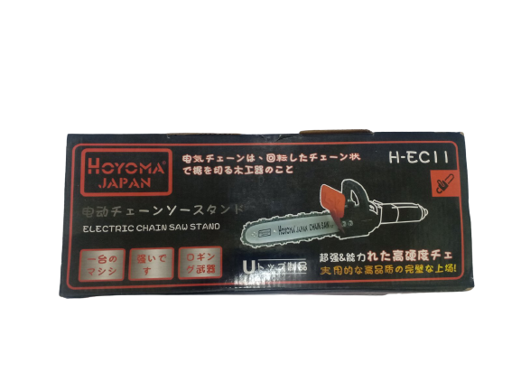 HOYOMA JAPAN H-EC11 Electric Chainsaw Stand 11.5