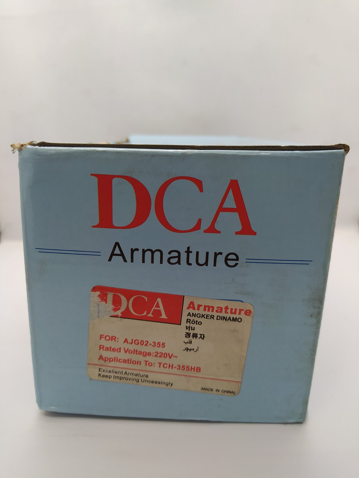 DCA Armature for AJG02-355 Cut-Off Machine 1800W