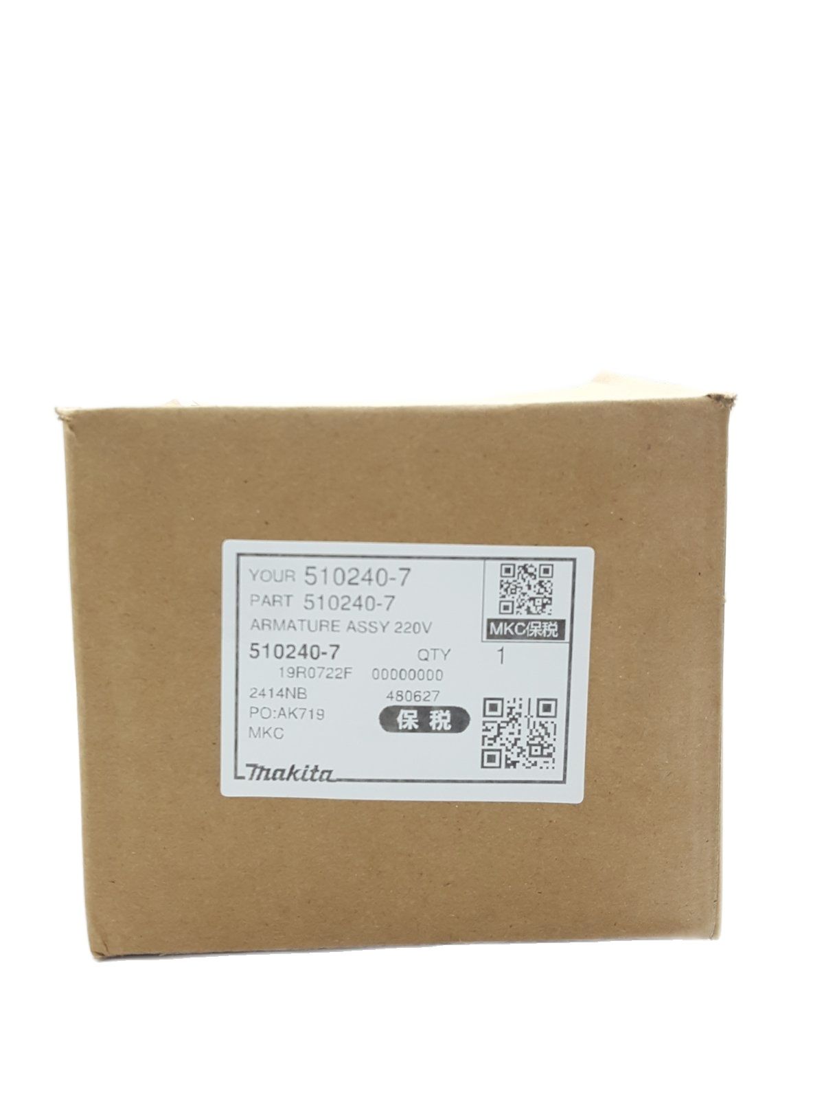 MAKITA 510240-7 Armature for 2414NB Portable Cut-Off 2000W