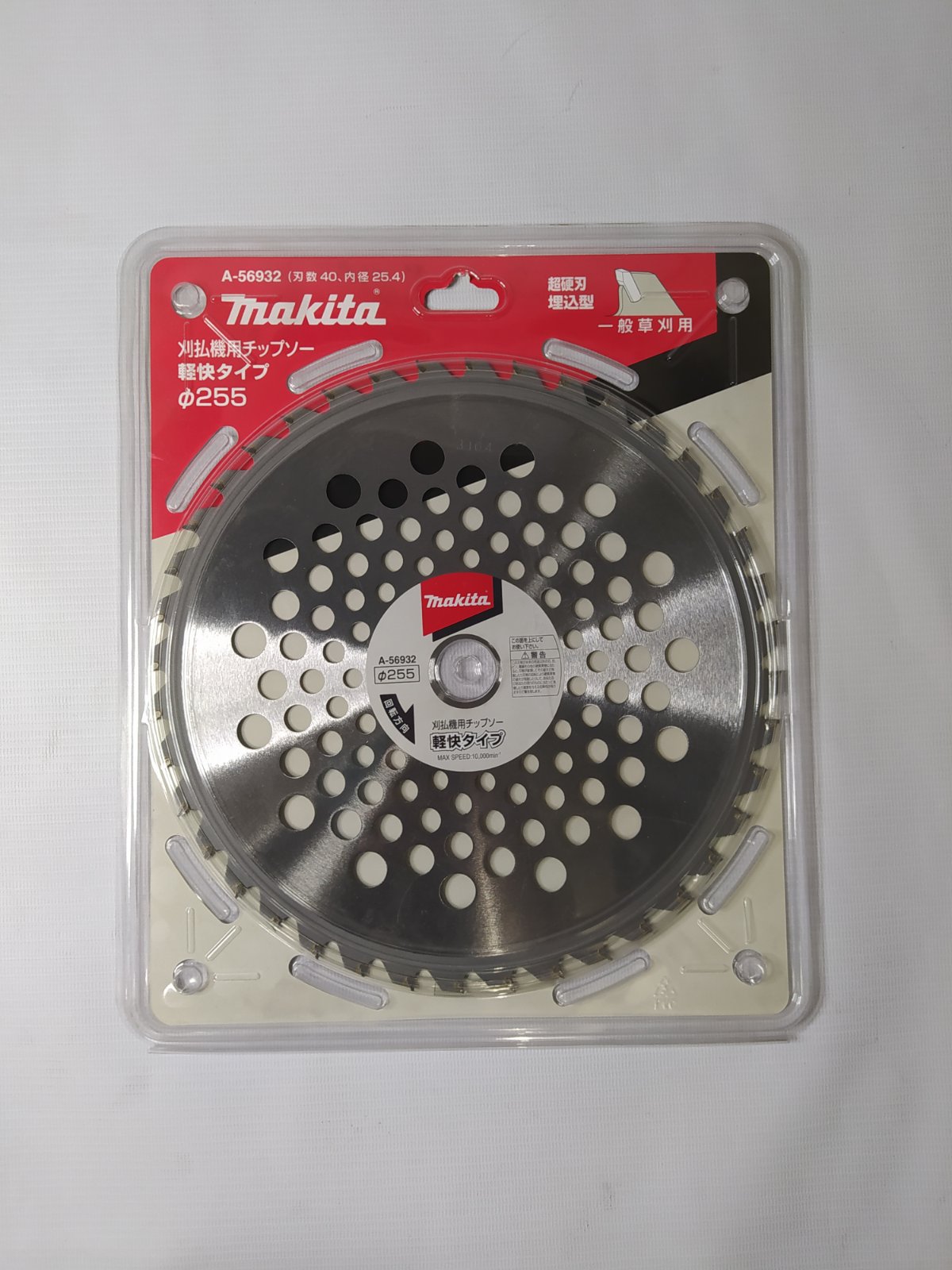 MAKITA A-56932 TCT Brush Cutter Saw Blade10" (40T)