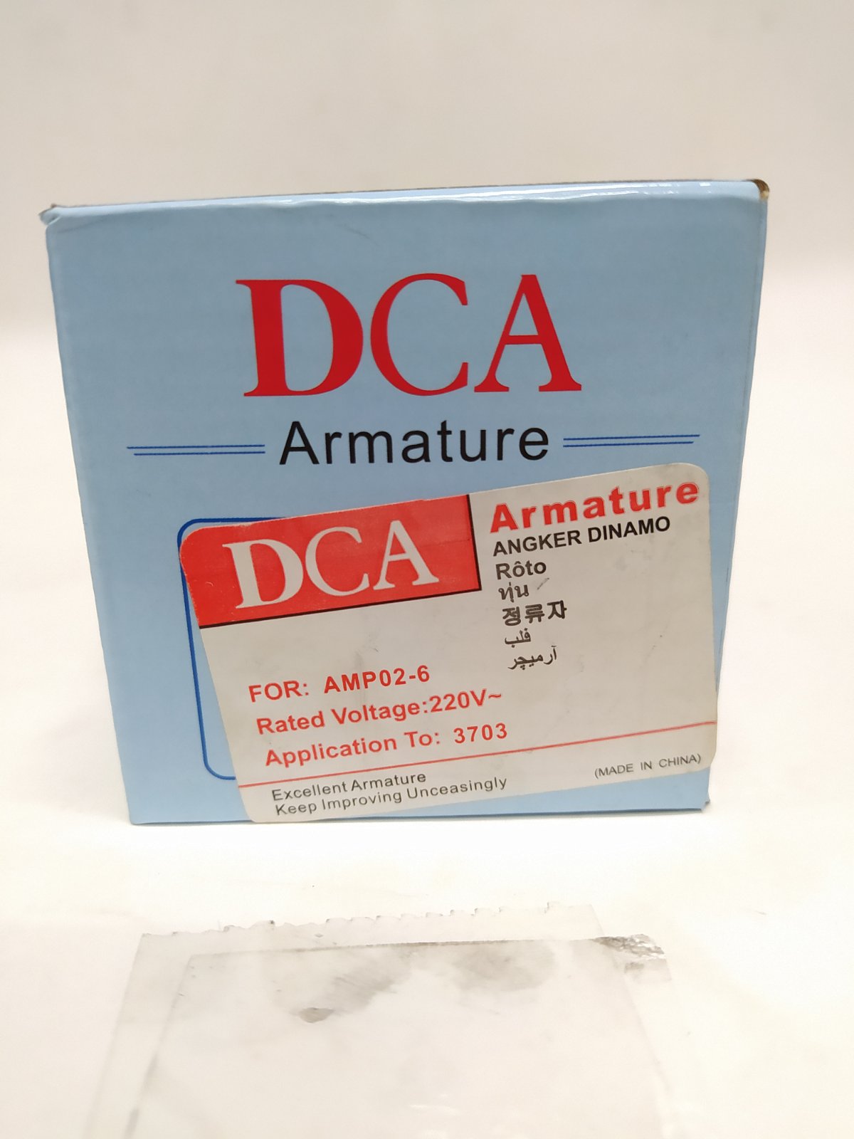DCA Armature for AMP02-6 Trimmer 350W