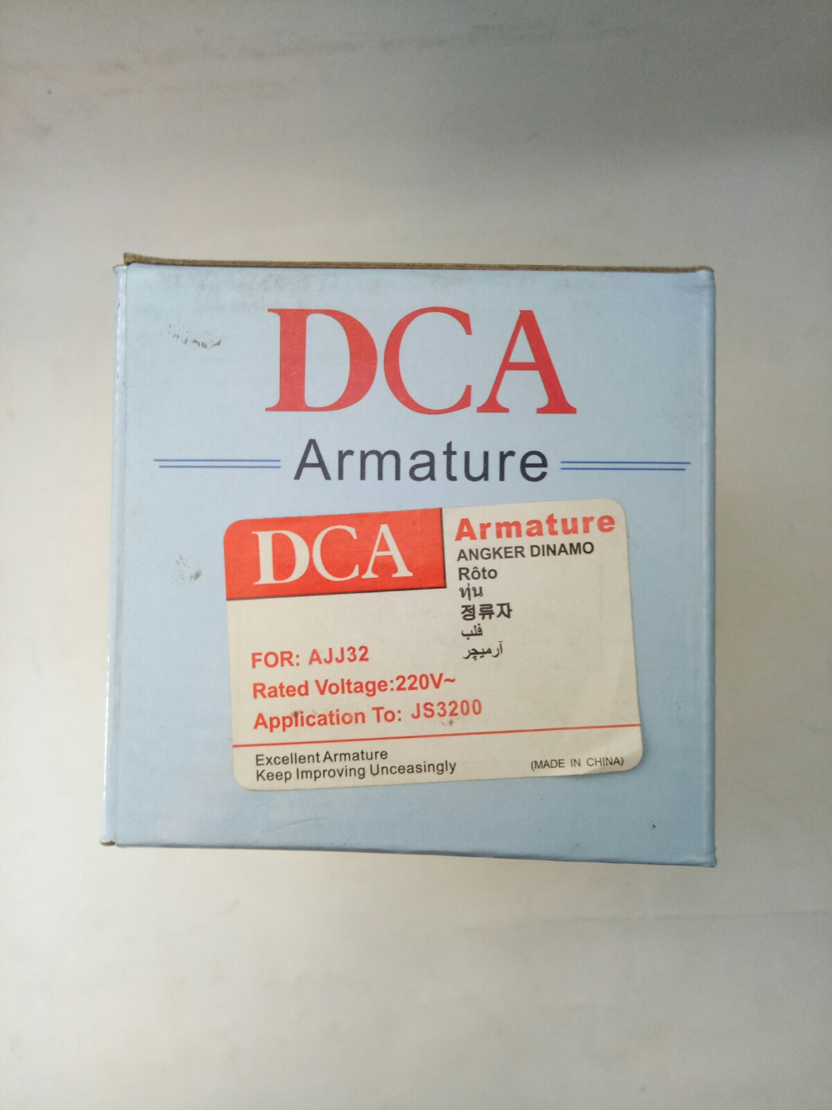 DCA Armature for AJJ32 Electric Shear