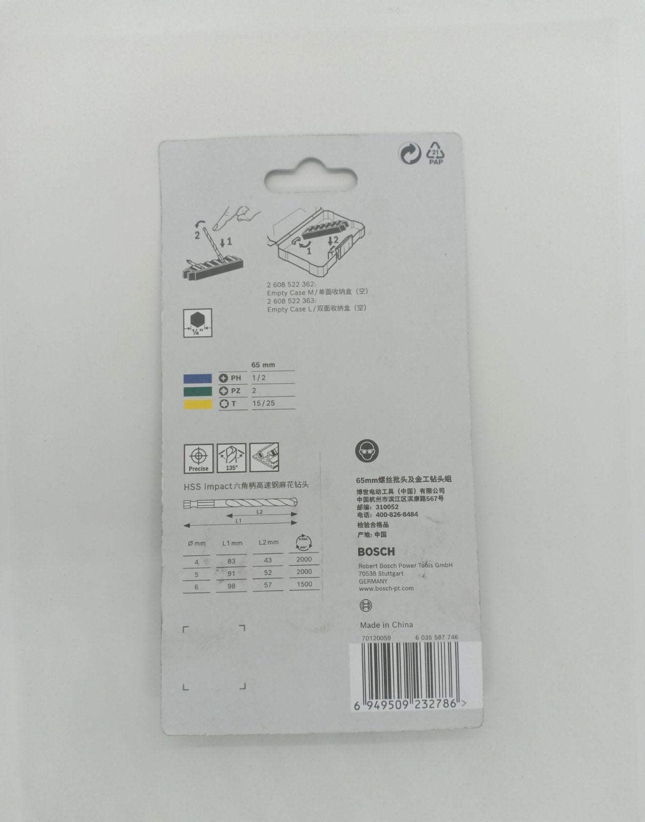 BOSCH 2608522419 ExtraHard Pick and Click Screwdriver Bits and HSS PoinTeQ Drill Bits Pack 65 mm (8 pcs.)