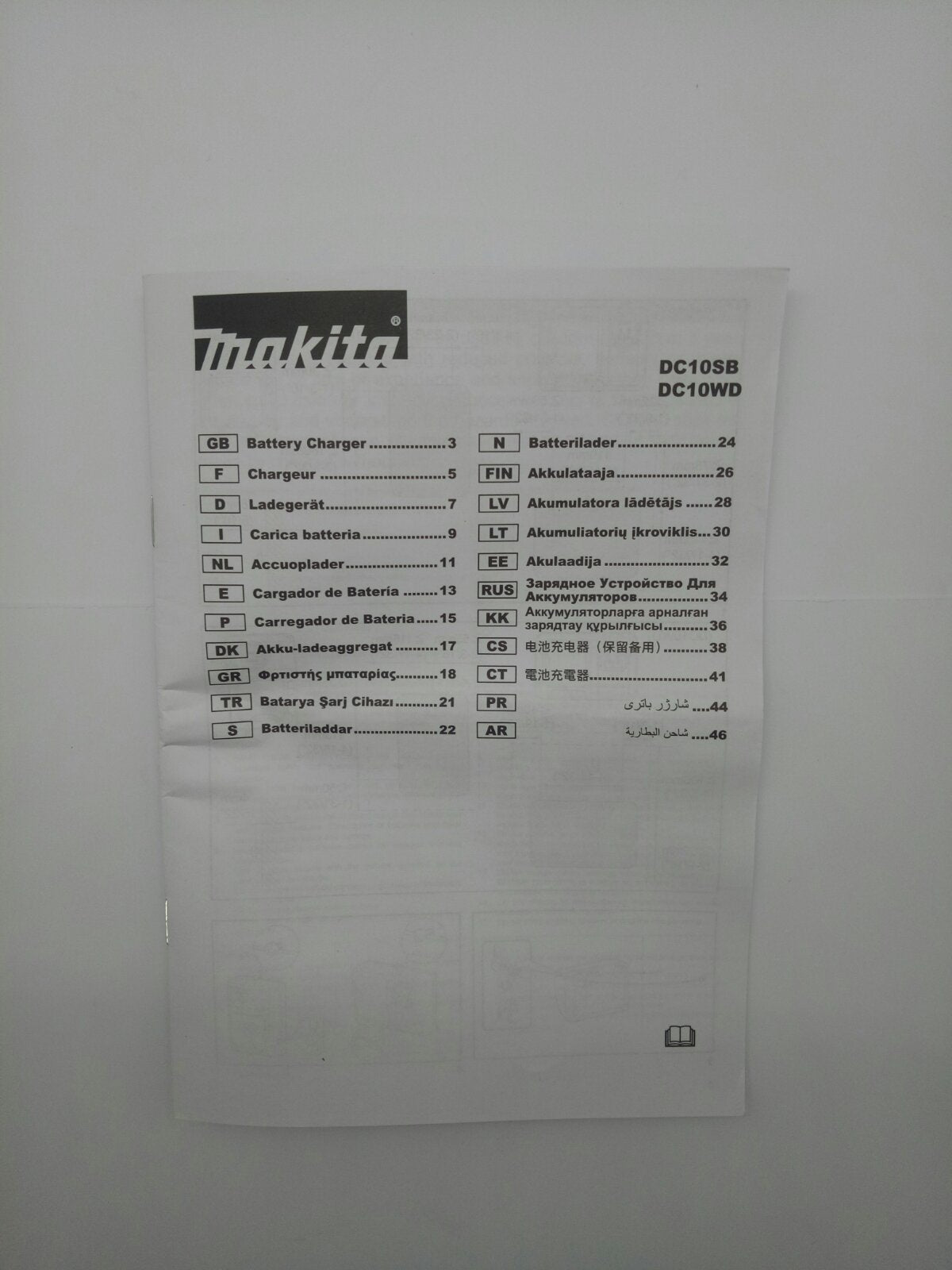 MAKITA DC10WD Charger 12V max CXT™ Li-Ion