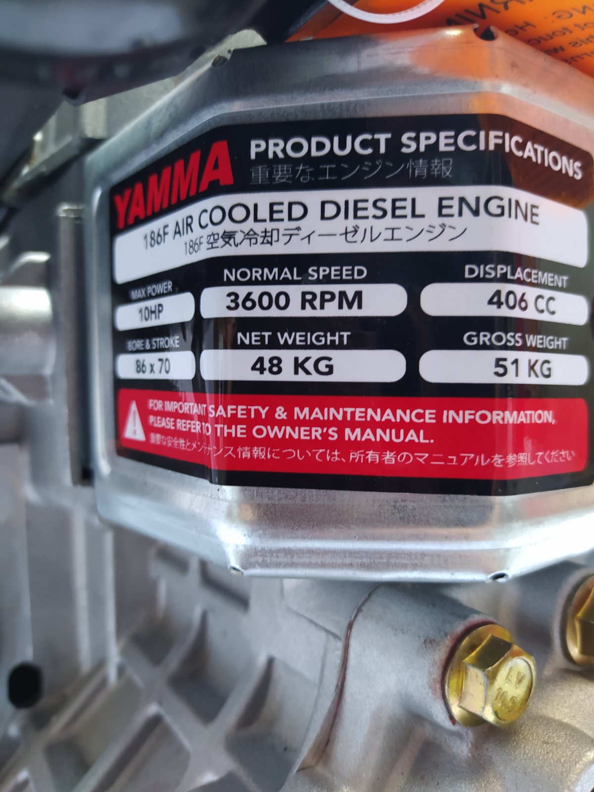 YAMMA YM186F-MP Air Cooled Diesel Engine 10HP (Marine Pulley)