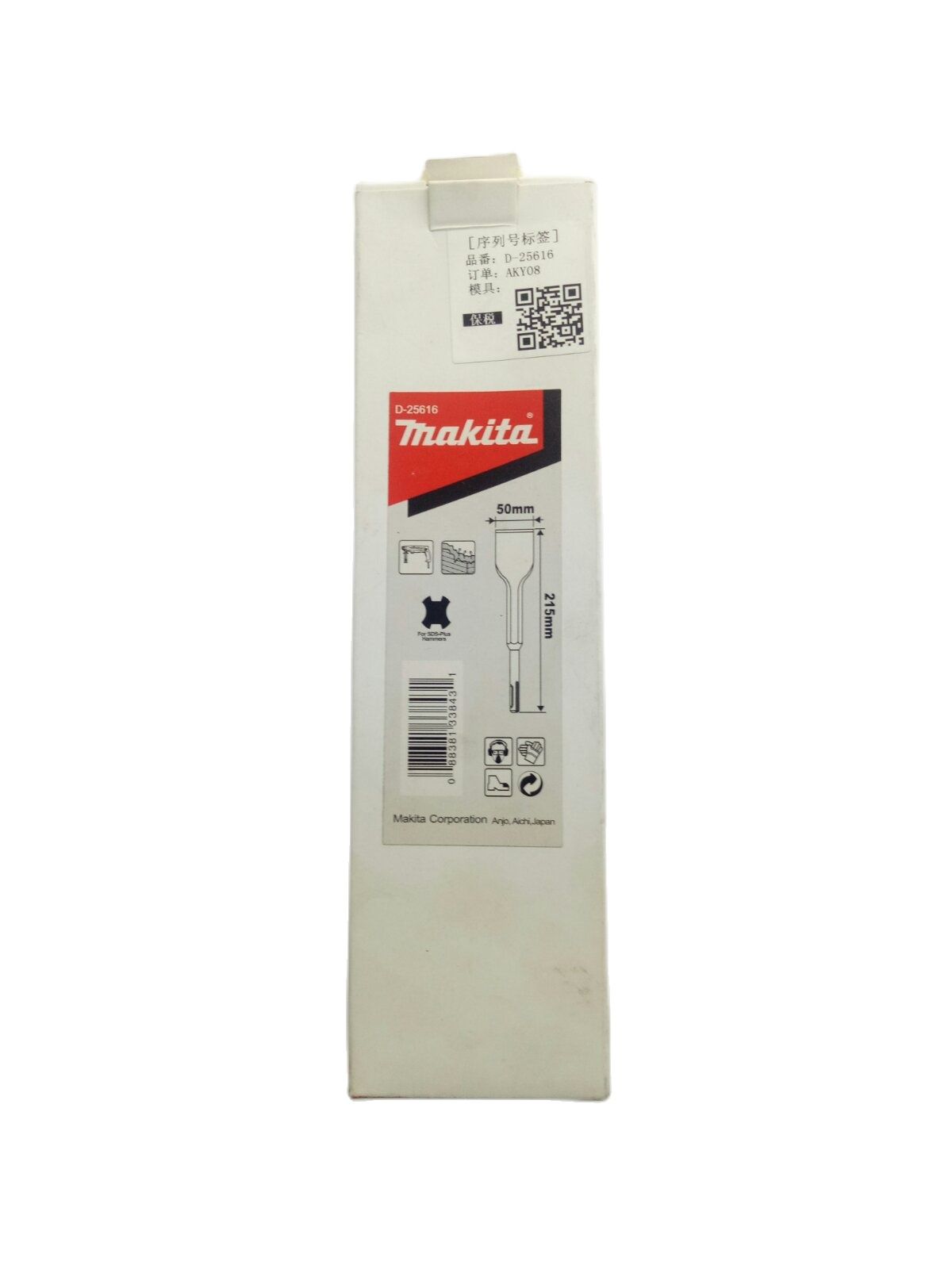 MAKITA D-25616 Scaling Chisel SDS-PLUS