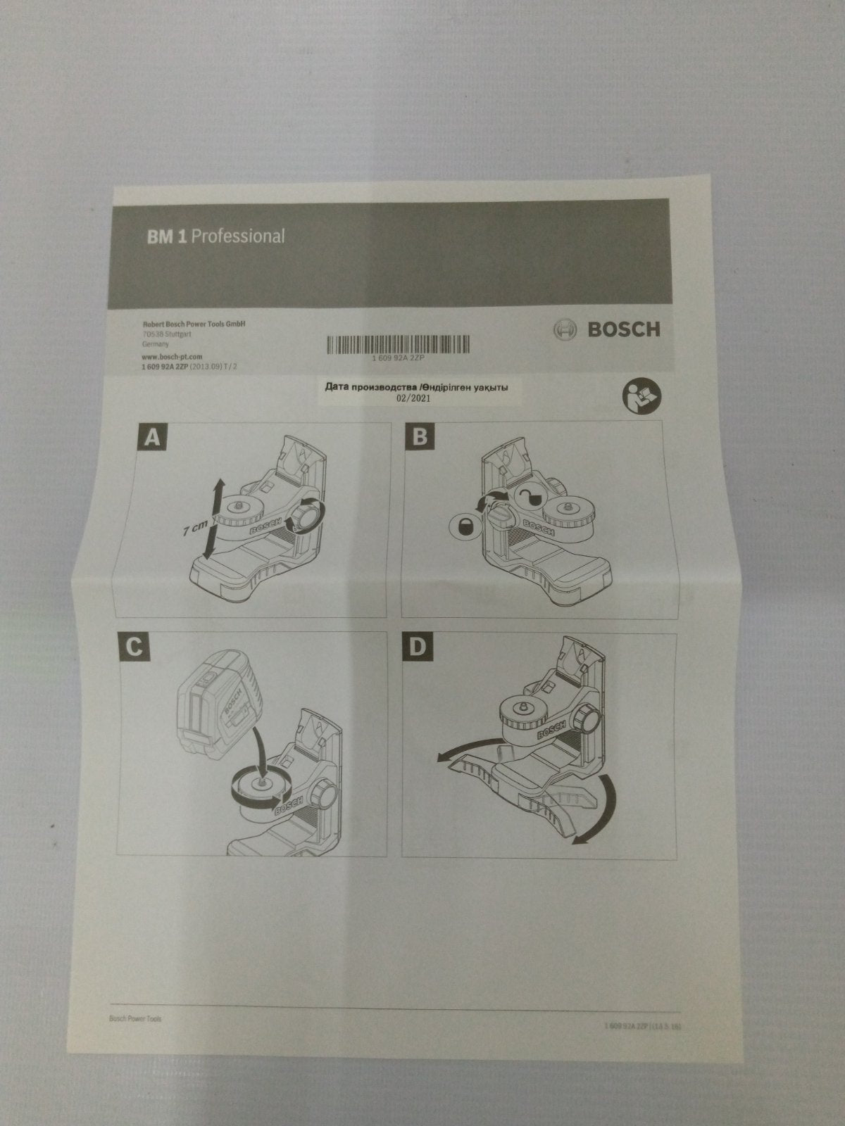 BOSCH BM 1 Professional Universal Mount